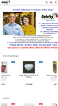 Mobile Screenshot of gehrke-shop.de